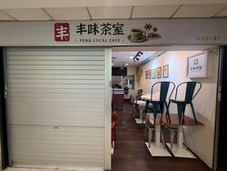 Lucky Plaza (D9), Retail #638081581